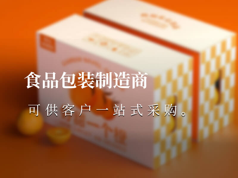 如何挑選一次性外賣打包袋？