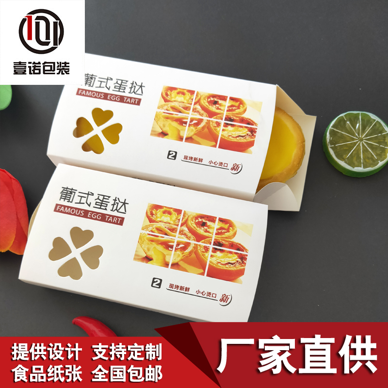 禮盒包裝設計的常見結(jié)構(gòu)有什么？