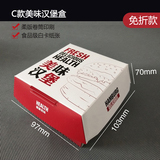 食品包裝禮盒材料選擇與應(yīng)用解析